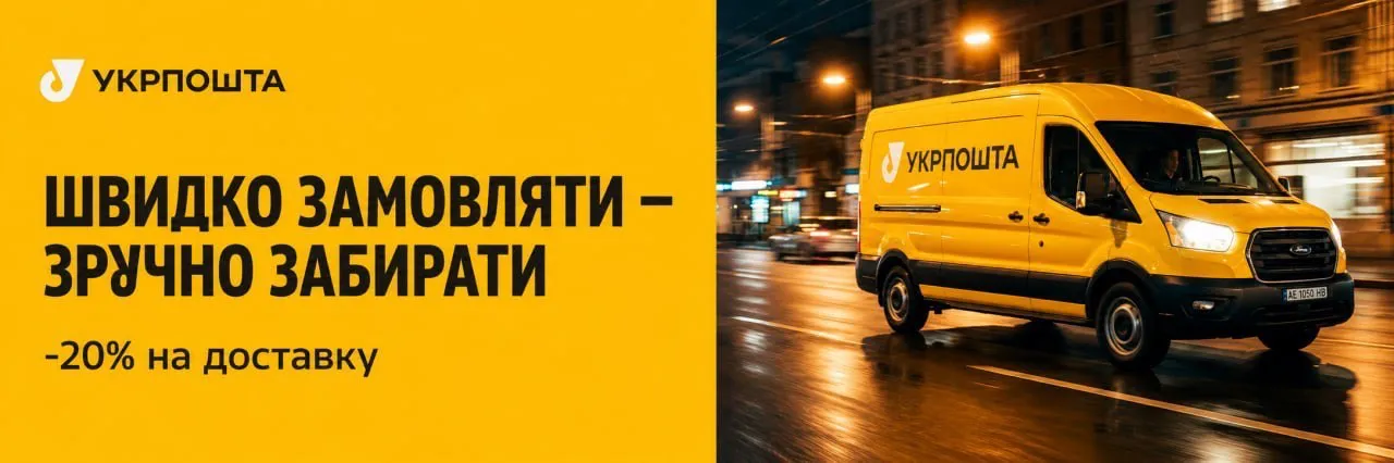 Банер